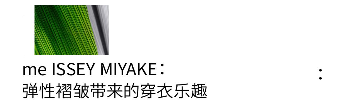 三宅一生包包香港店地址,广州有三宅一生包专柜吗