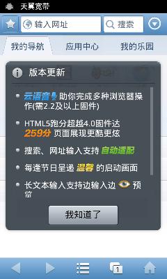 三星i829评测,三星i929电信版为何连接不了网络