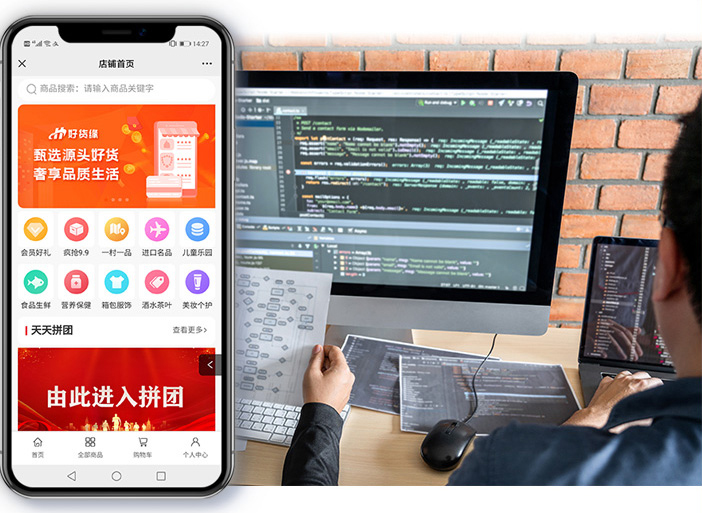 免费分销系统推荐,分销系统推荐