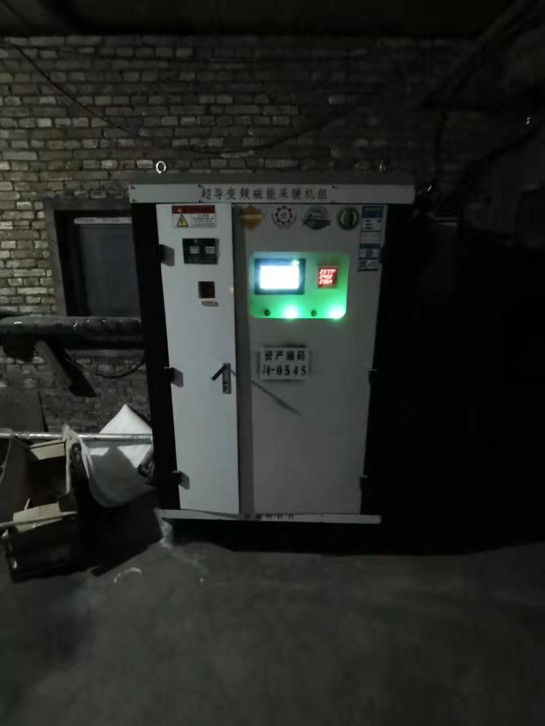 煤改电采暖专业设备,齐齐哈尔电采暖工程