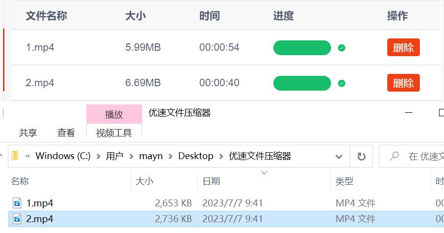 视频过大上传不了，怎么压缩变小？压缩技巧分享