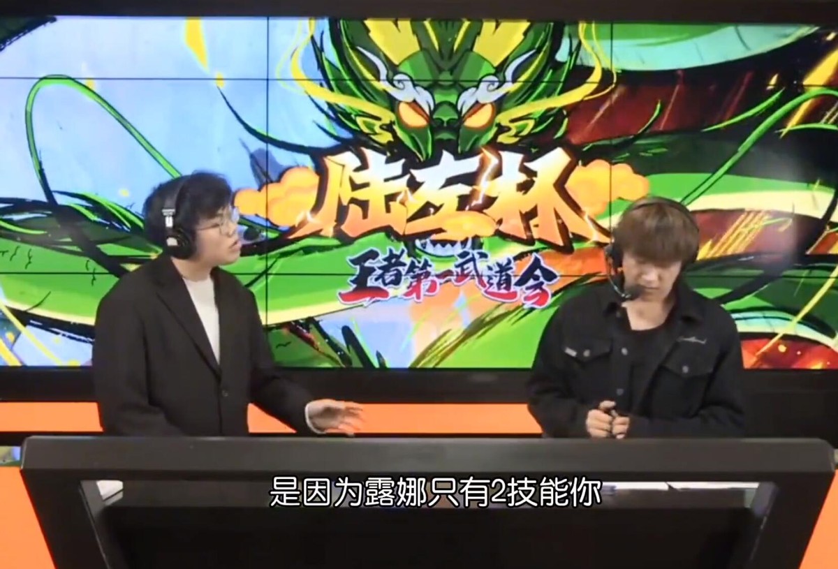 陆左杯韩涵鬼谷子打野是第几场,国服鬼谷子韩涵什么梗