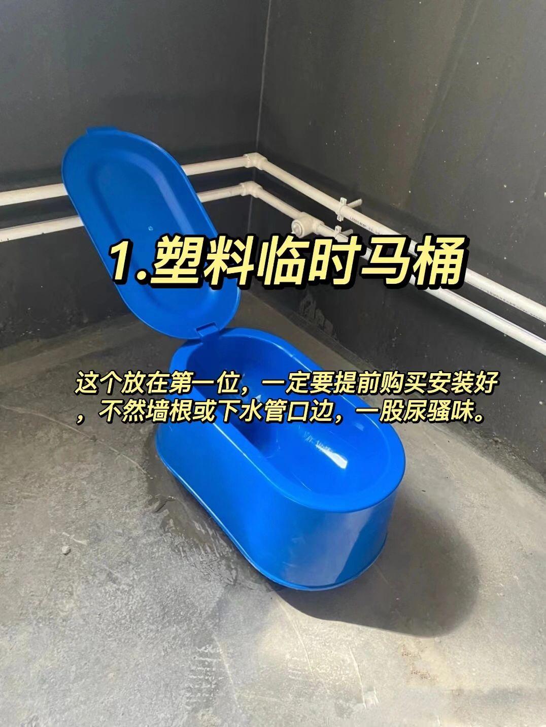 装修中这几样东西千万不能做错,装修前一定要购买的几样小东西