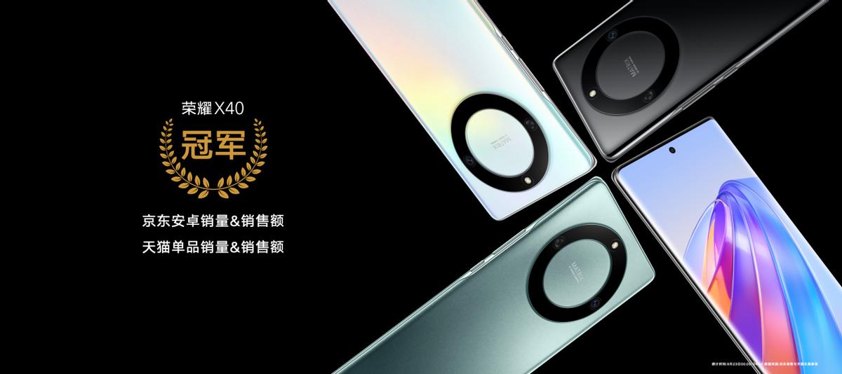 荣耀X40GT正式发布1999元,荣耀x40gt发布时间价格
