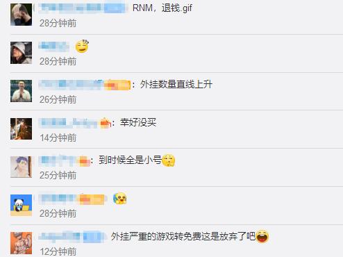 绝地求生蓝洞为捞钱出新商店,绝地求生蓝洞价目表