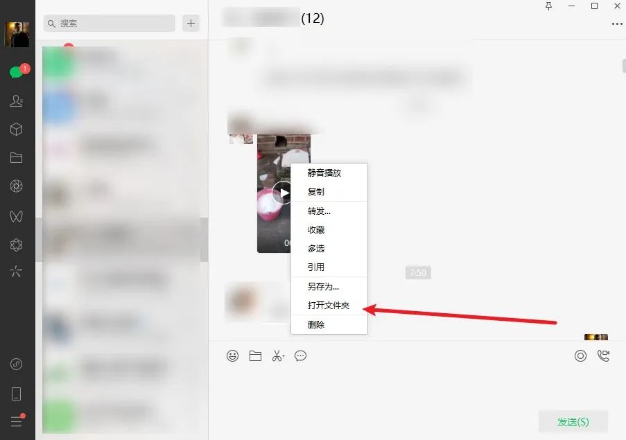 如何清除电脑里的微信缓存文件,微信在电脑里面的缓存如何清理