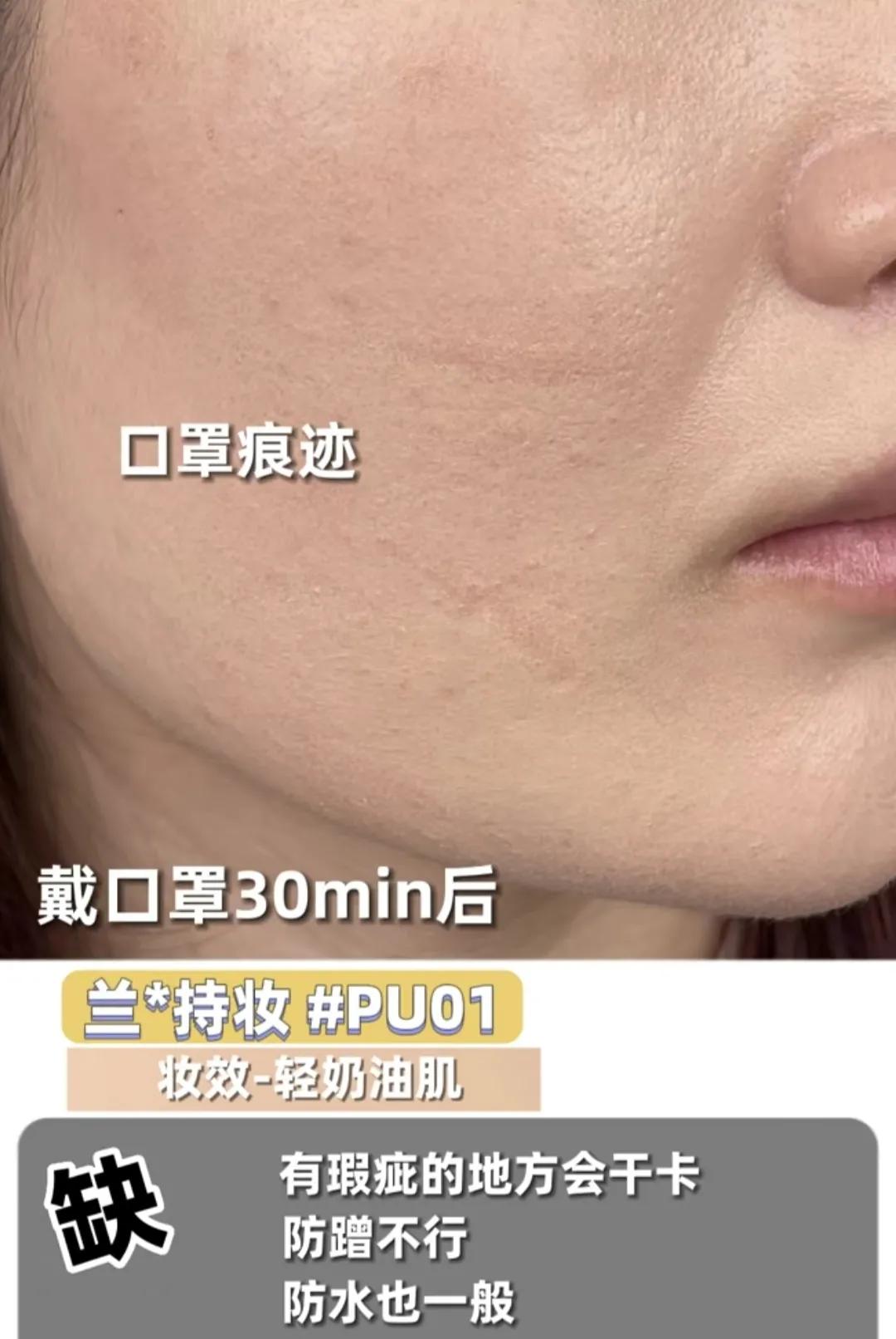 兰蔻持妆粉底液和雅诗兰黛dw1c1,雅诗兰黛dw粉底与兰蔻持妆哪个好