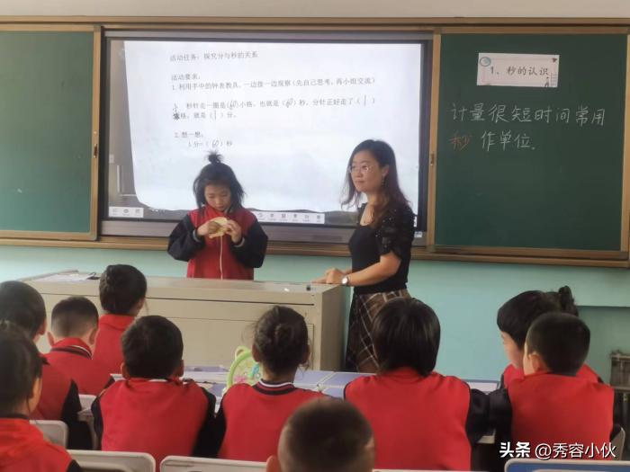 小学开展新课标学习活动,小学学习新课标第一部分活动信息