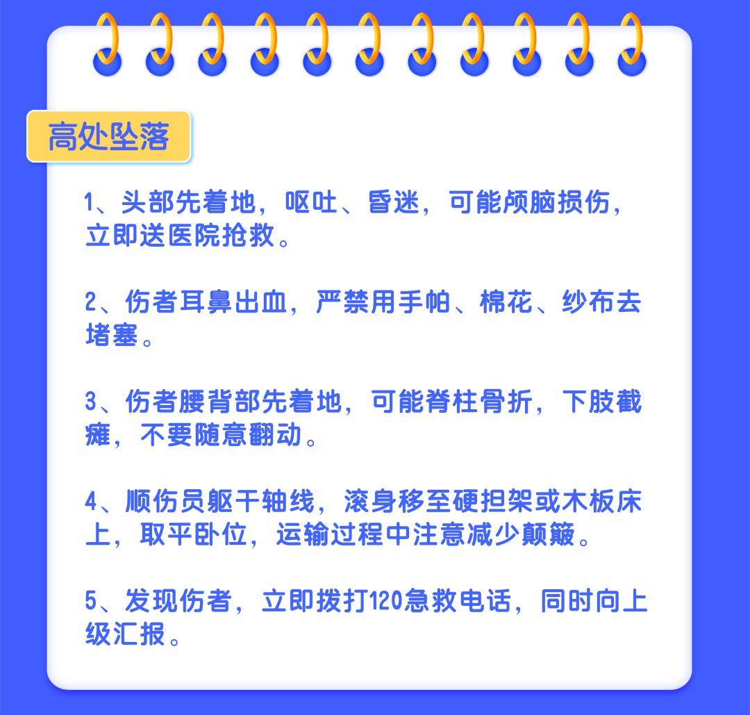 全国第22个“安全生产月”,第20个全国安全生产月活动结束