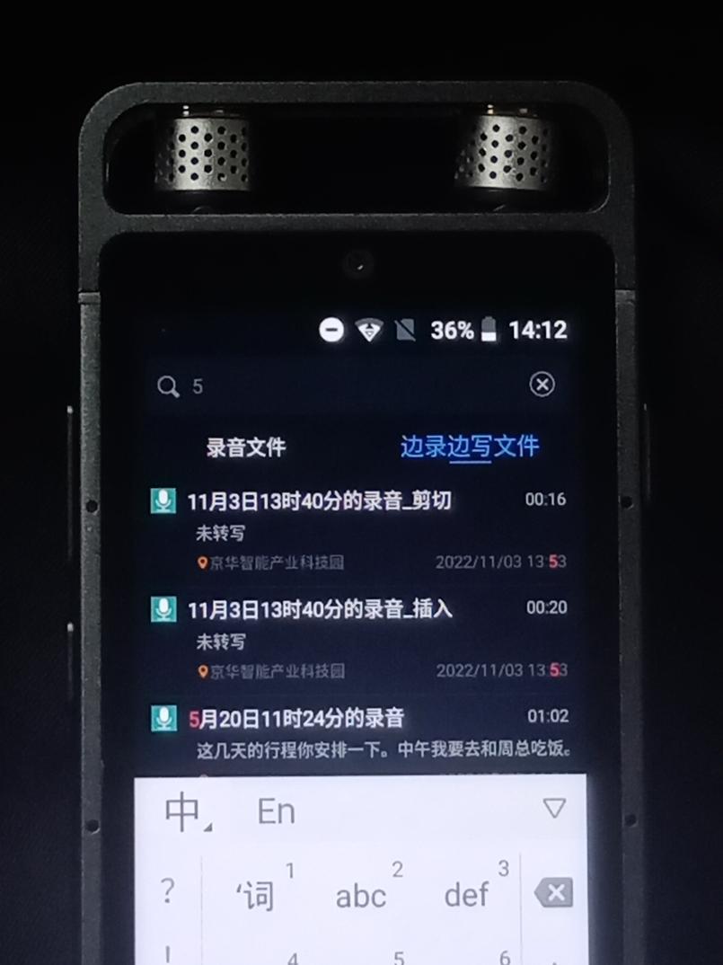 飞利浦录音笔vtr9100,飞利浦vtr5201录音笔与手机配对