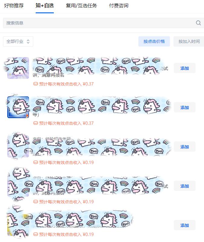 学生怎样作文投稿赚稿费,中学生写作文怎样赚稿费