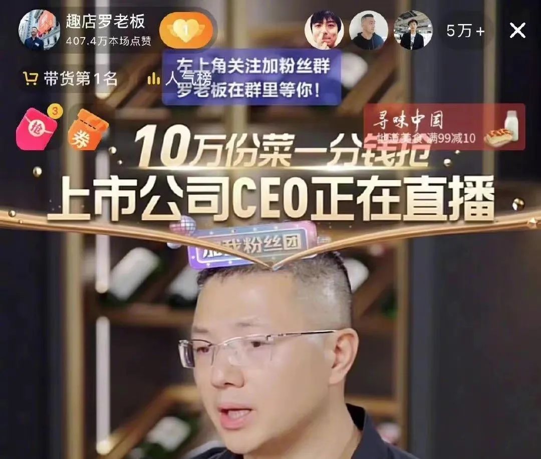 校园贷鼻祖“碰瓷”东方甄选，一场“撒币”与文化的比拼