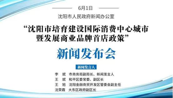 沈阳好逛文创园,好逛好玩的商场