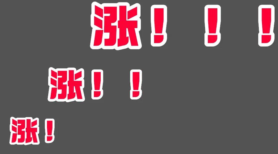 2023年珠海房子还会跌吗,珠海的房子跌了吗