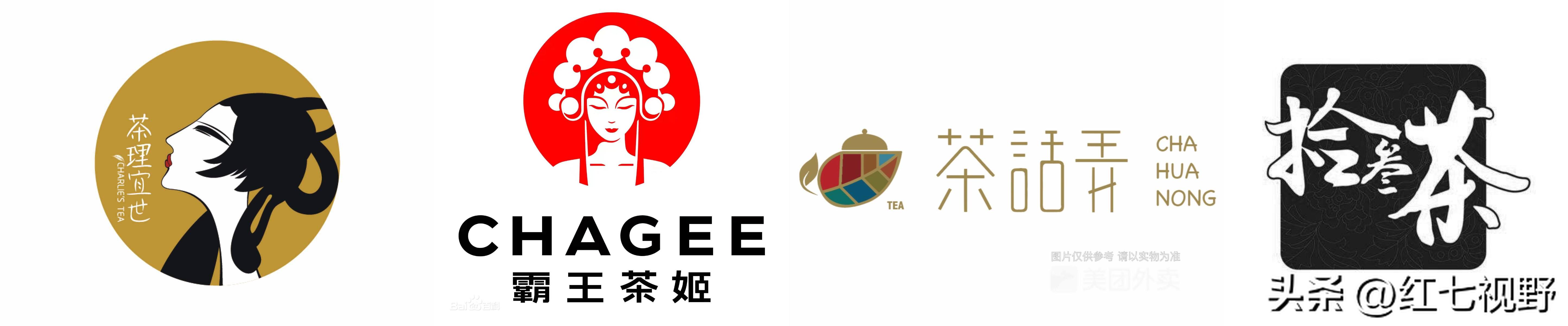 茶颜悦色英文招牌sexytea引争议,茶颜悦色英文招牌再引争议