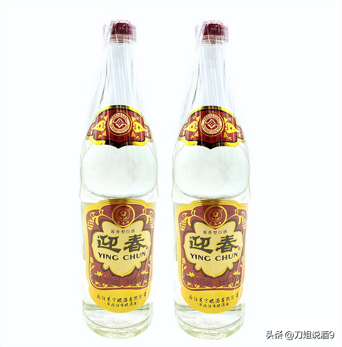 迎春酒北方小茅台价格,迎春酒北方小茅台53度测评