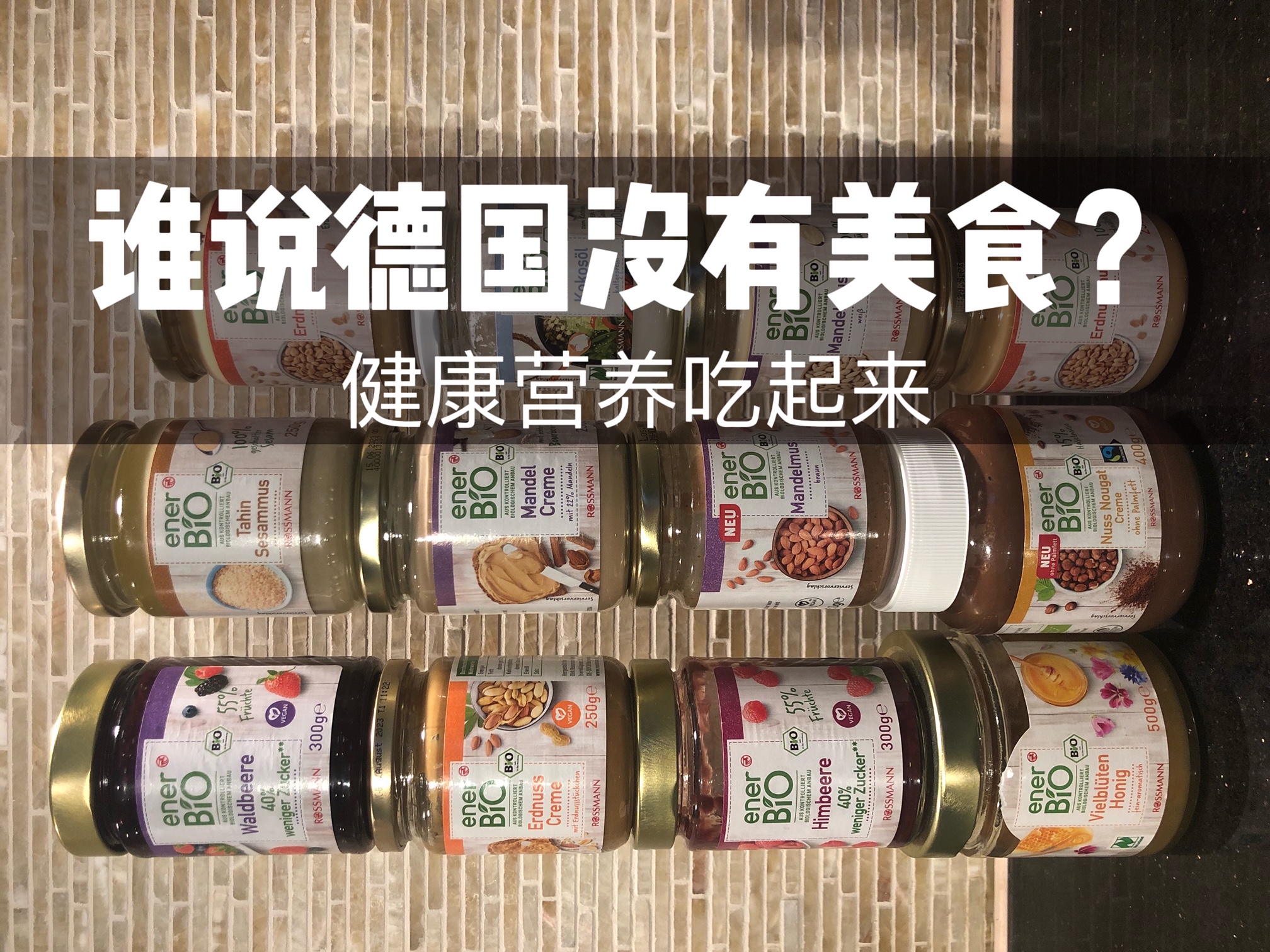 你多久没吃到,你多久没吃到家乡菜了