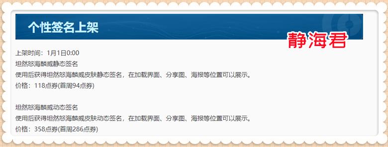 吕布正式服上线时间,吕布加强上线正式服