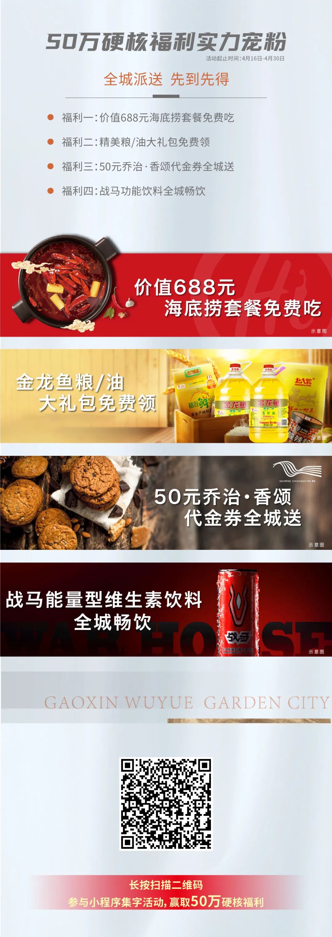 参观乌鲁木齐吾悦花园城,乌市吾悦花园城最新消息