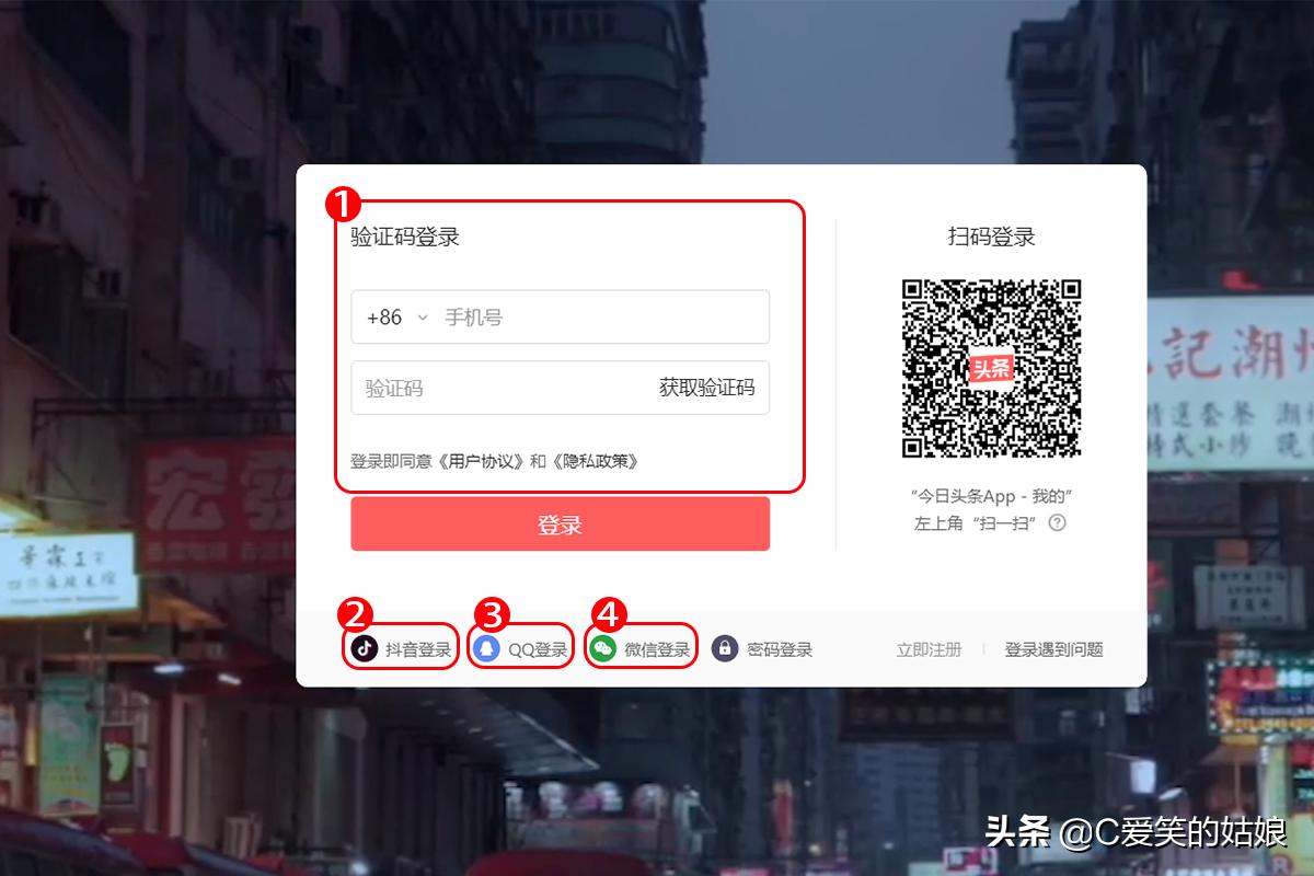 自媒体账号怎么注册头条号,头条号个人自媒体申请注册