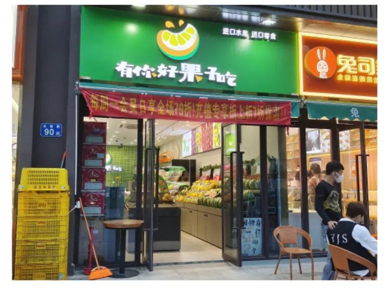 手上有闲钱放哪里最好升值,手上有点闲钱现在有什么好投资