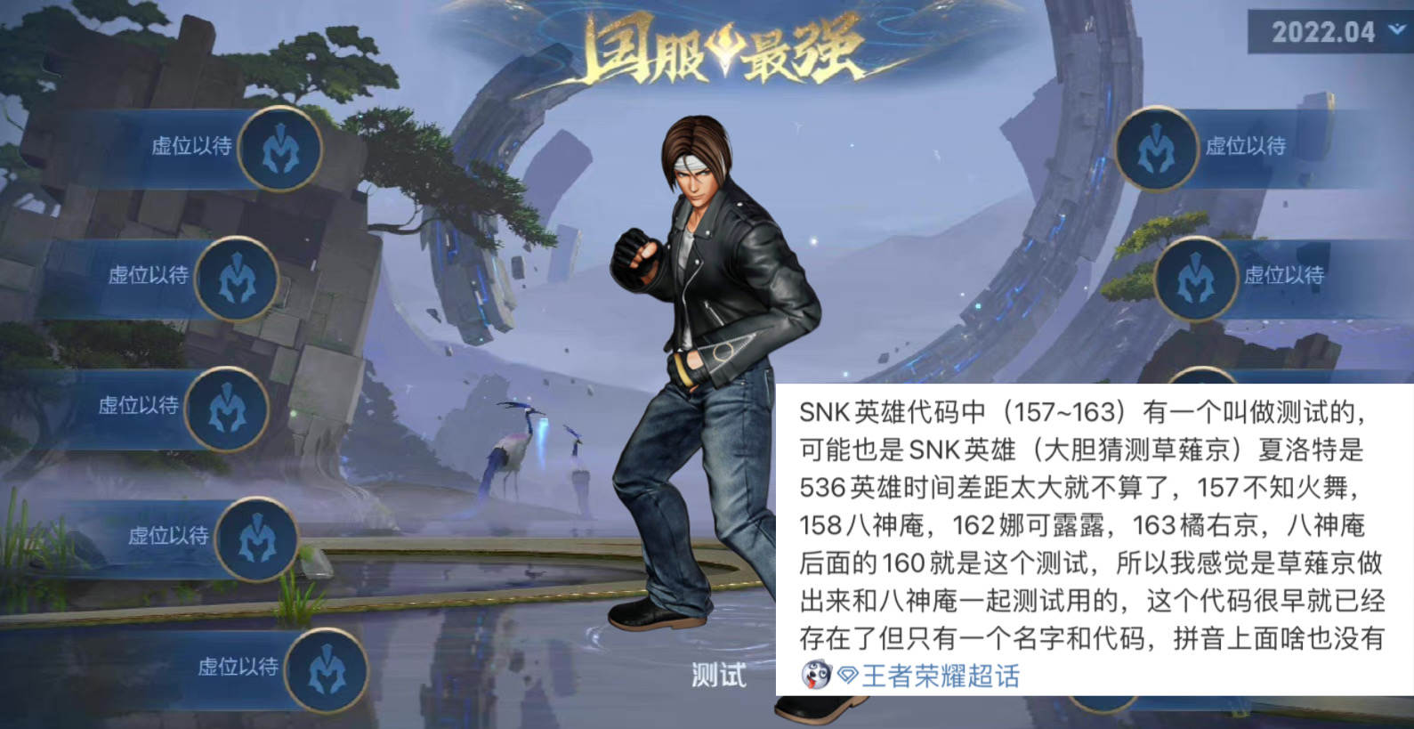 白起新皮肤午夜乐园6元吗,白起新皮肤午夜乐园什么时候结束