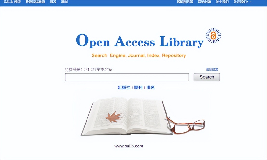 免费的论文文献网站,怎么免费下载网站上的论文