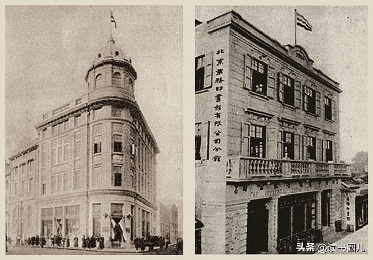 商务印书馆的创办时代背景,商务印书馆深度解析