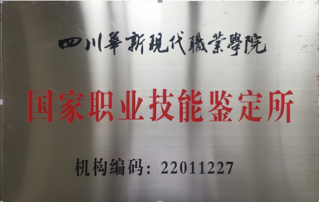 校企合作订单班专业,是校企合作订单培养的学校好吗