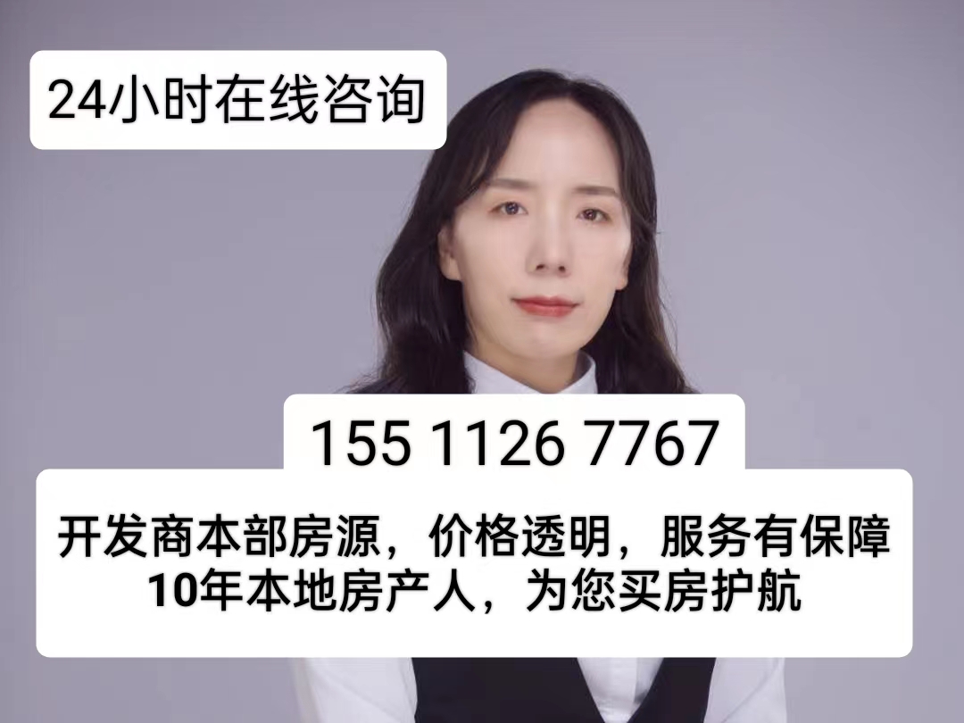 白沟君悦天地是住宅还是公寓,白沟loft君悦天地46平