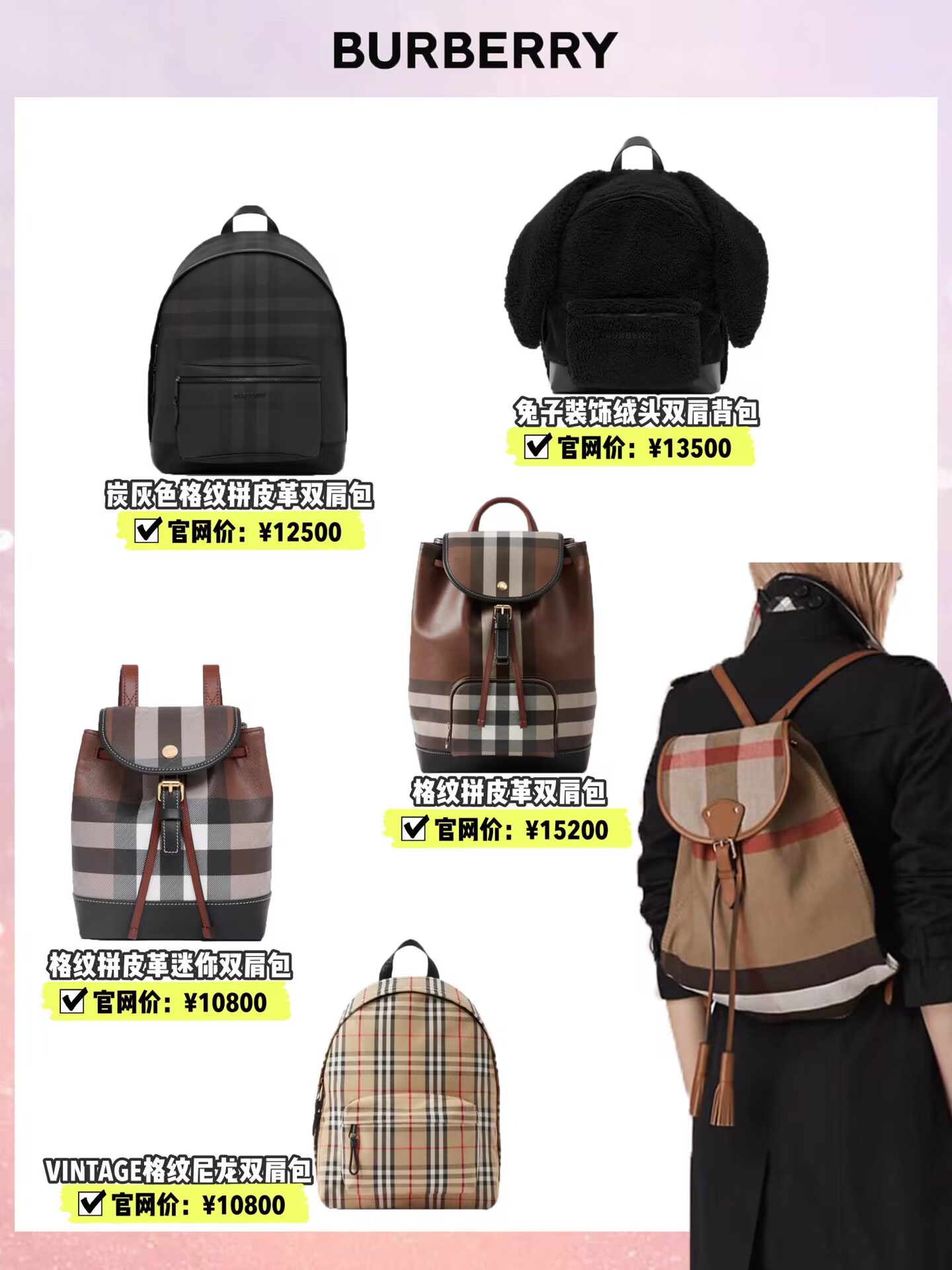 男背包双肩包大牌,大牌双肩包背包大容量女