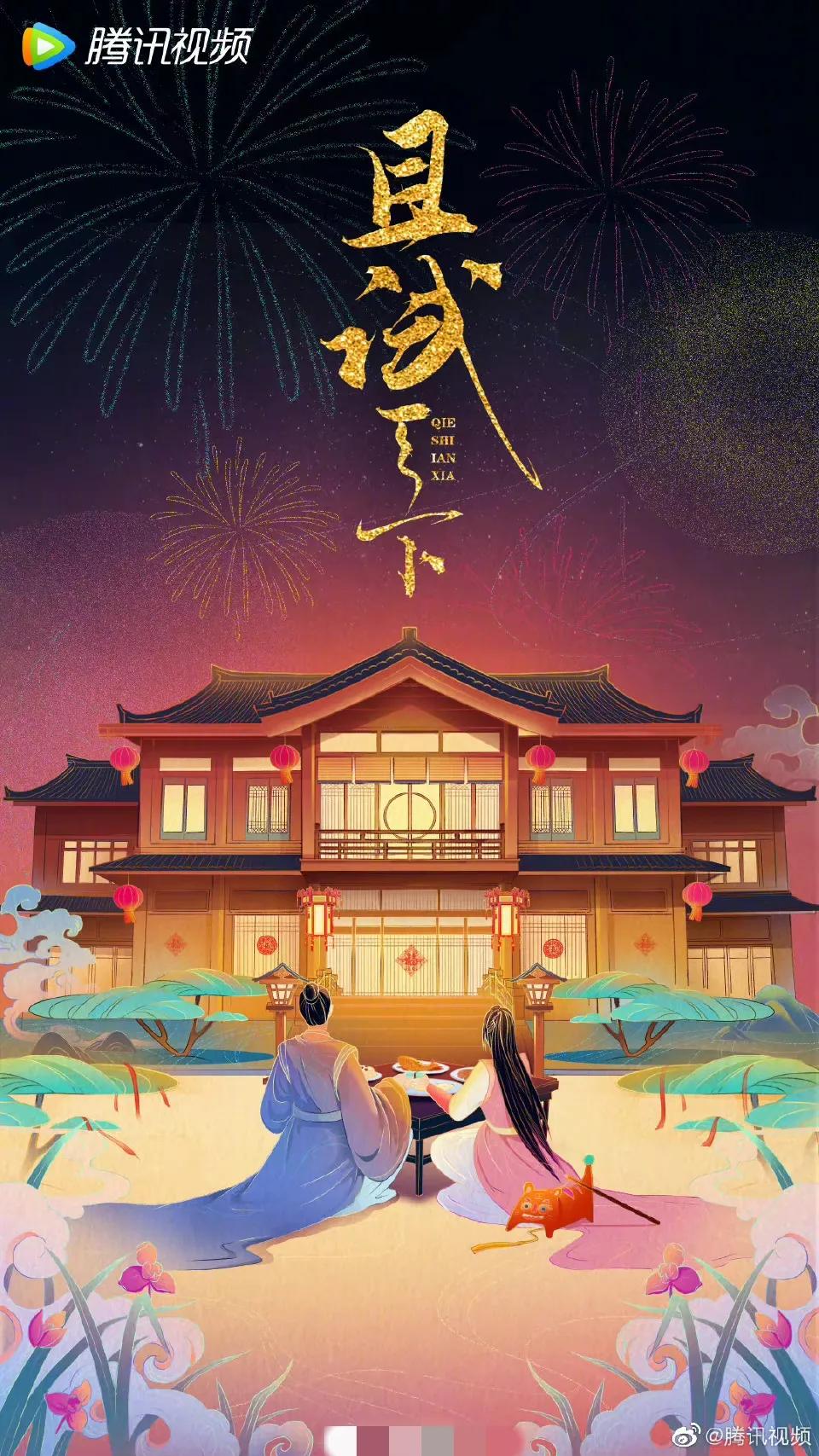 杨洋待播剧待播,杨洋最新待播剧