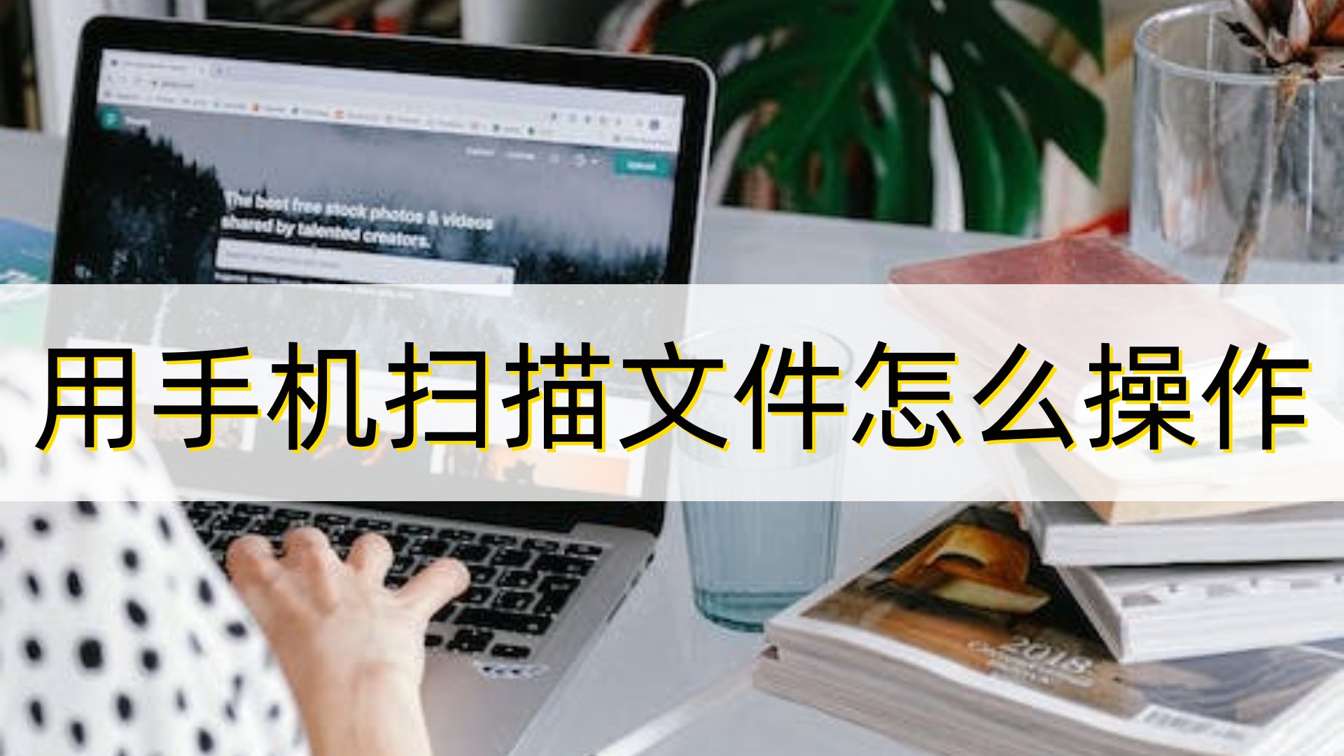 手机文件怎么批量扫描,手机文件一键扫描怎么操作