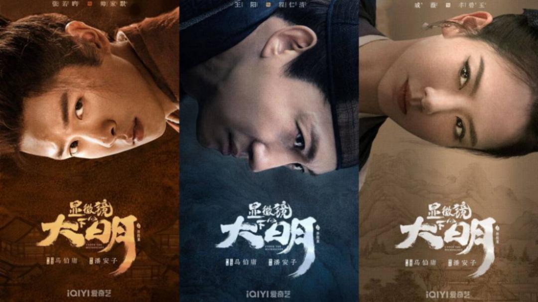 网剧上线备案通过率,网络剧备案大全