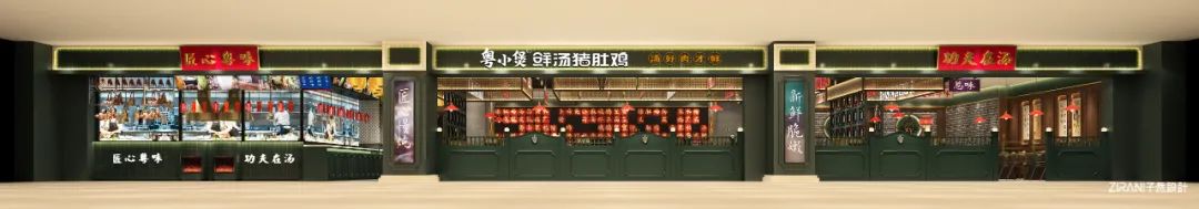 疫情过后餐馆创业思路,疫情后的餐饮门店设计案例