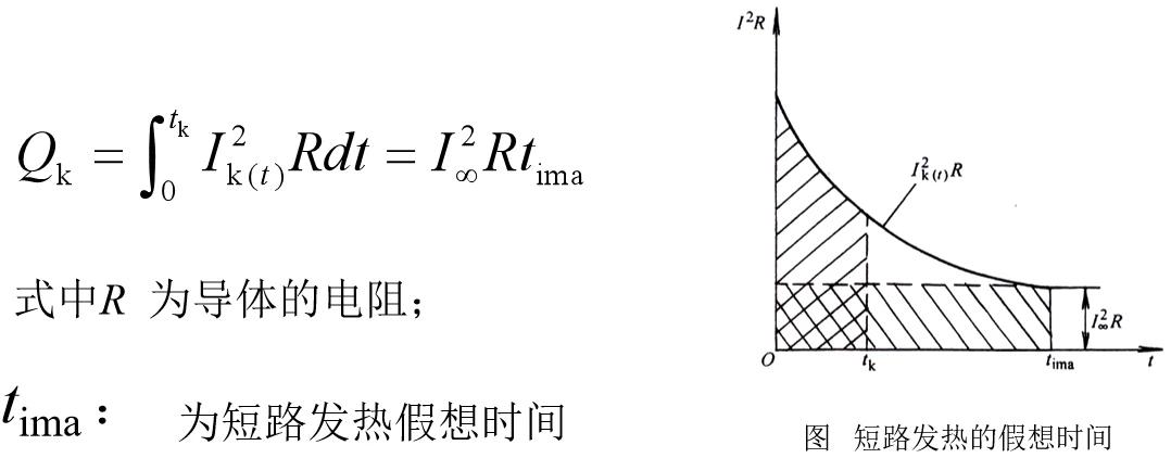 怎么计算变压器短路电流,短路电流的一般计算方法