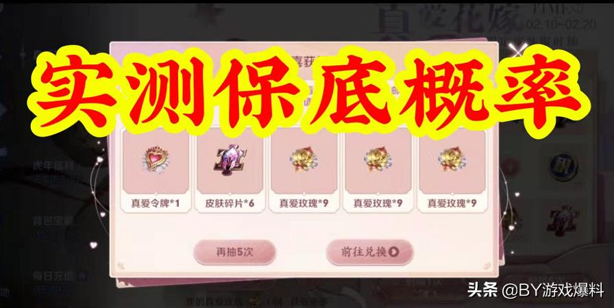 小乔纯白花嫁2021情人节会返场吗,王者荣耀2022年纯白花嫁会返场吗