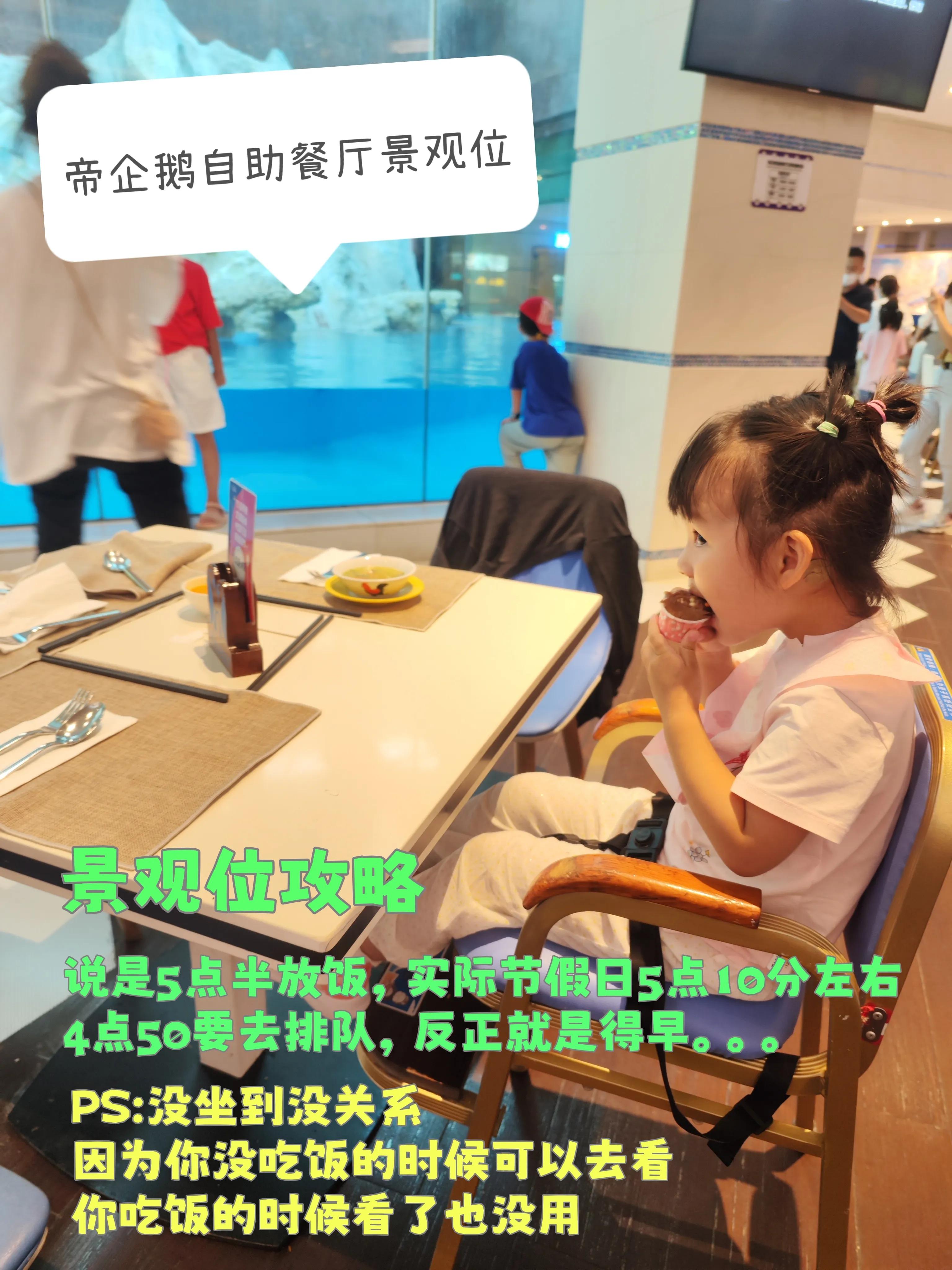 珠海长隆海洋王国跟香港海洋公园,珠海长隆海洋王国2岁孩子能去不