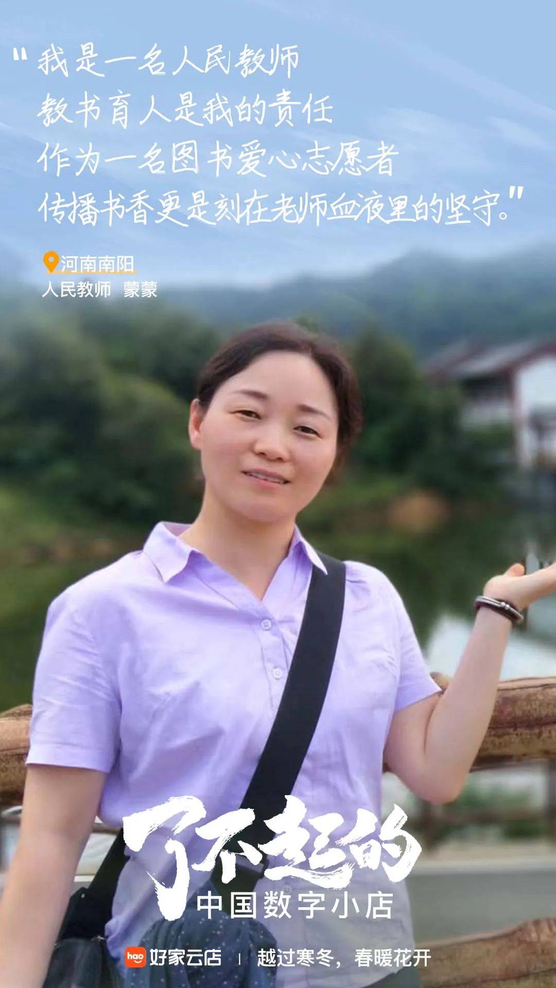 致敬努力奋斗的服装人,致敬奋斗者平凡的生活