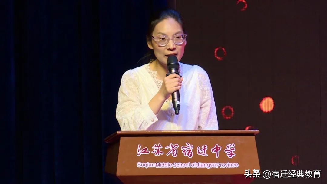 宿迁中学优秀少年,宿迁宿中