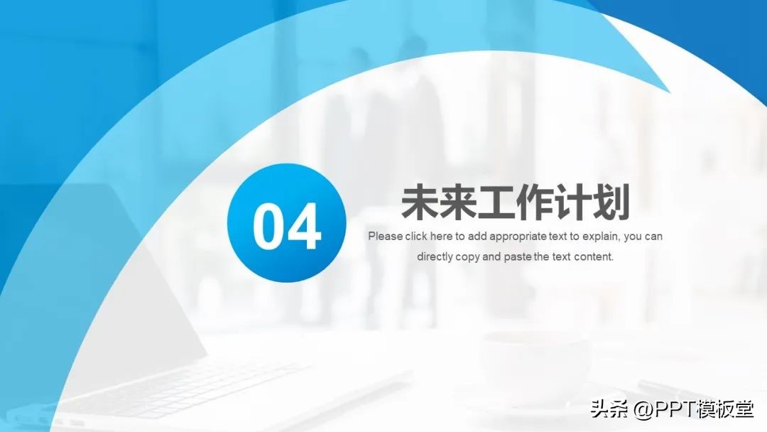 工程项目经理复盘总结报告ppt,信息流数据复盘总结ppt