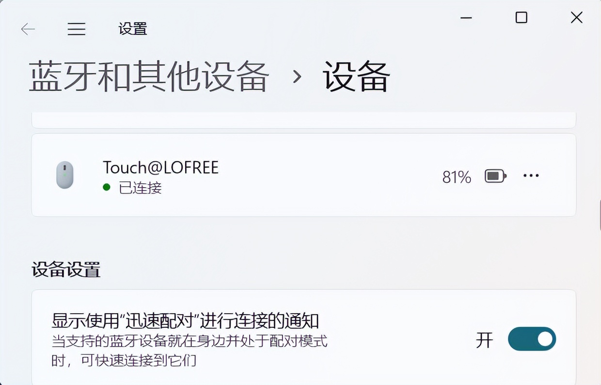 lofree灏忕繕榧犳爣娴嬭瘎,lofree钃濈墮榧犳爣娴嬭瘎