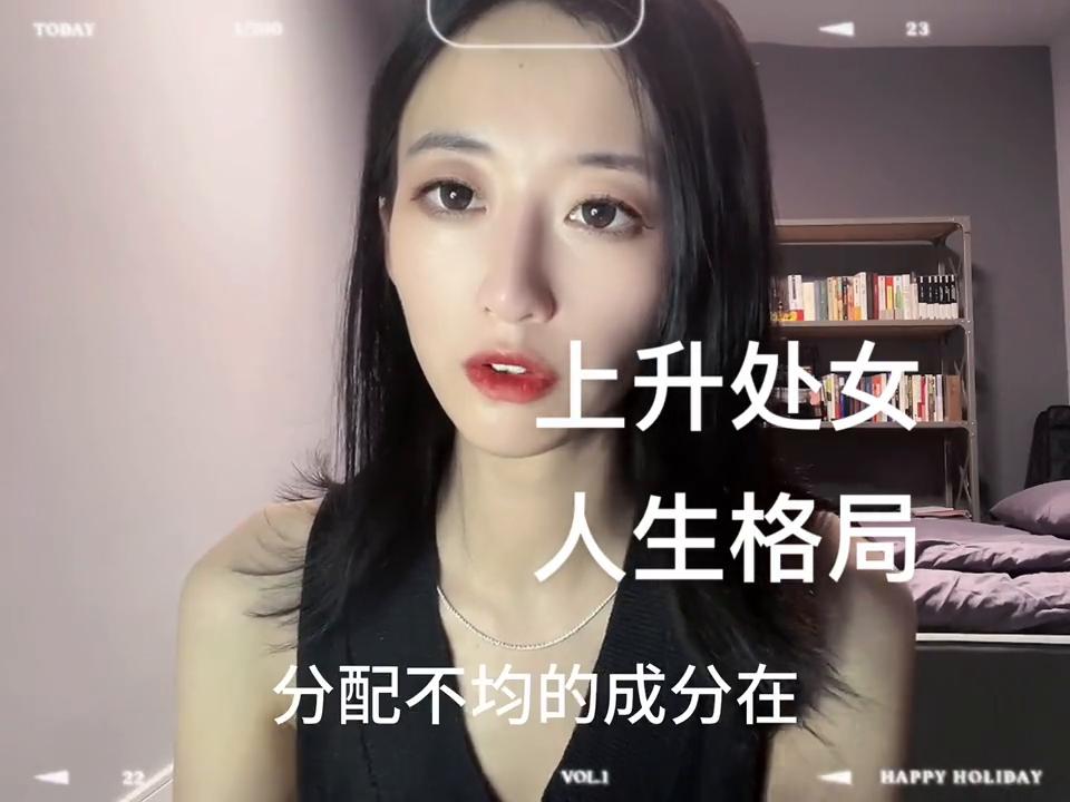 太阳摩羯月亮处女座上升处女,上升处女的第七宫是哪个星座