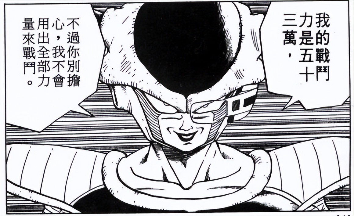 日本二次元宅男漫画,日本宅男二次元