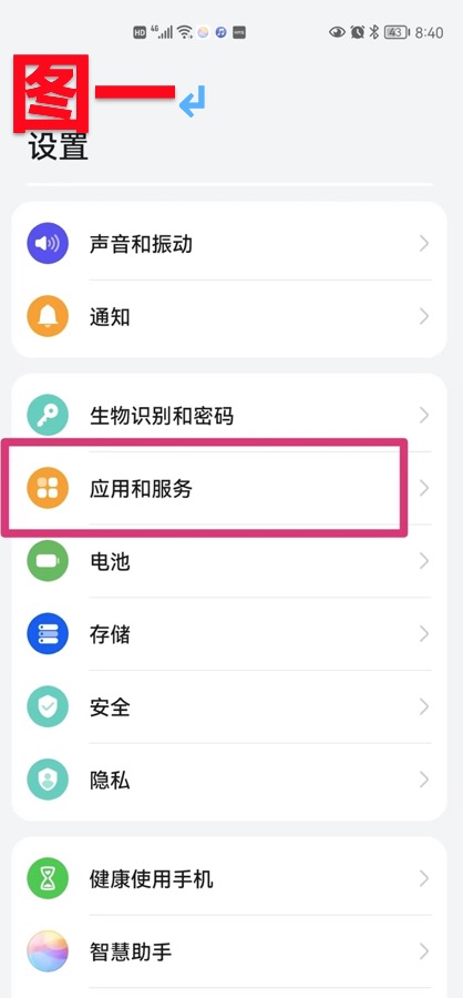 手机通讯录怎么快速添加号码,手机通讯录如何批量添加联系人