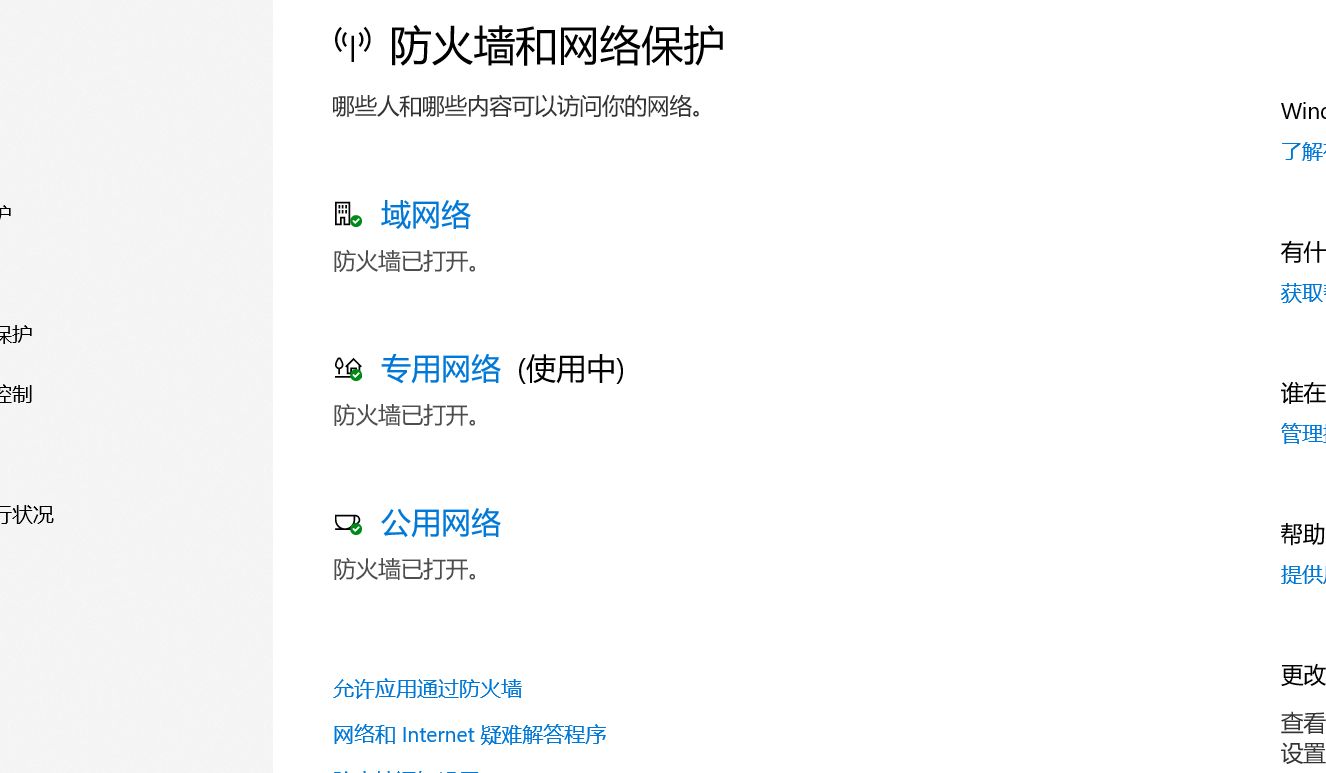 eaapp为什么打不开,eaapp打不开如何解决