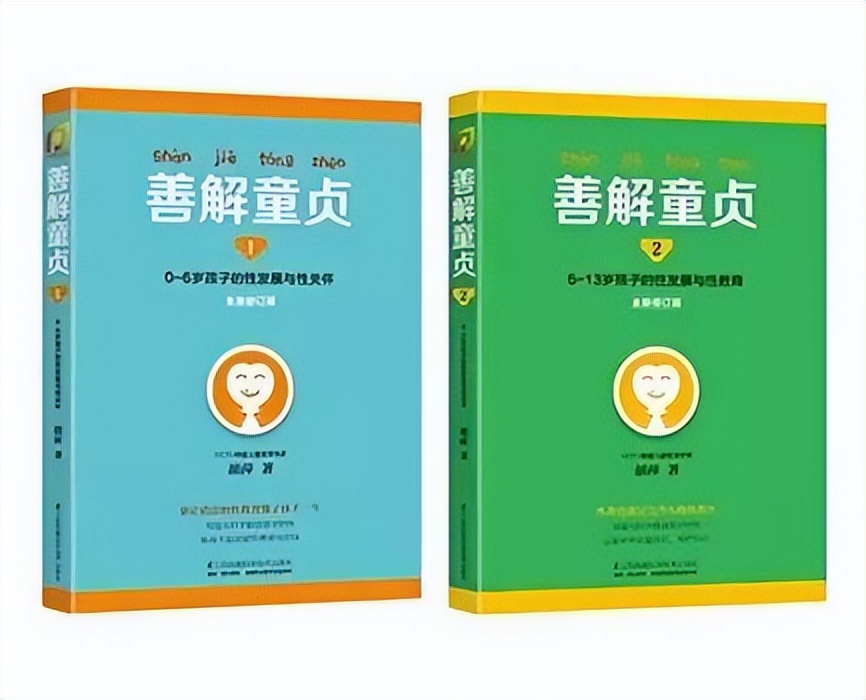 家庭对幼儿性教育的有效方法,幼儿园孩子关于性教育问题
