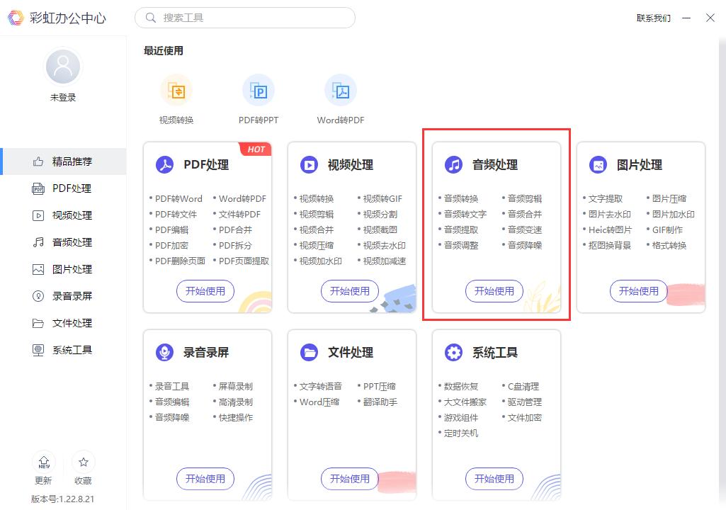 把无损音乐flac改成mp3可以播放吗,flac格式音乐怎么转换mp3免费的