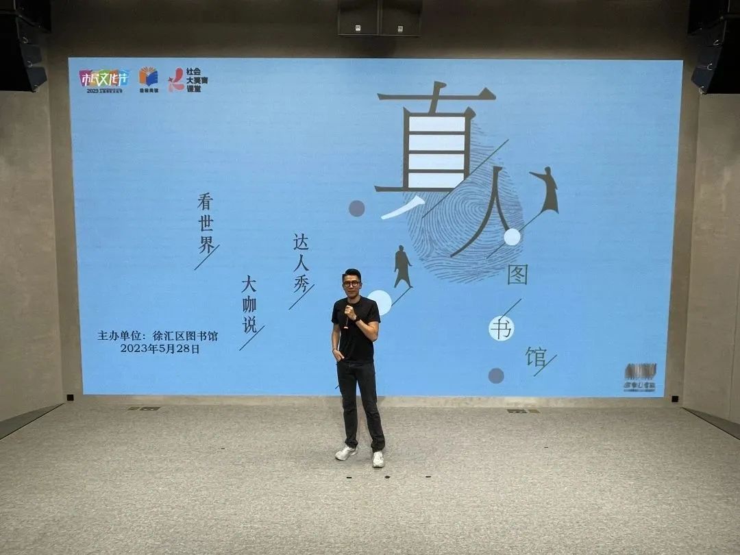 徐家汇书院上海打卡地,书香之旅徐家汇书院