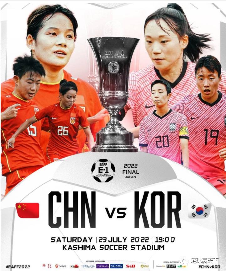 加油中国女足,加油中国女兵